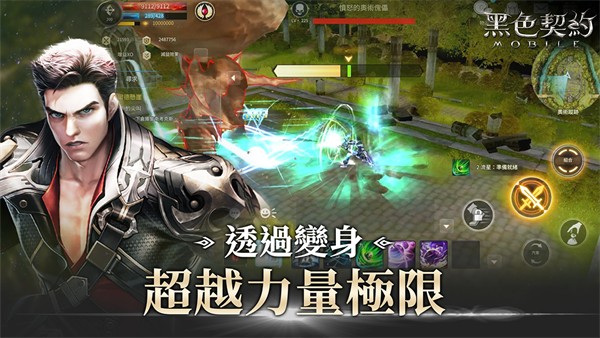 黑色契约0