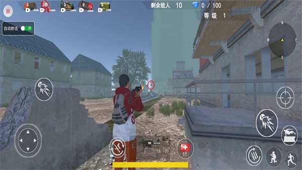 无畏吃鸡对决手游1