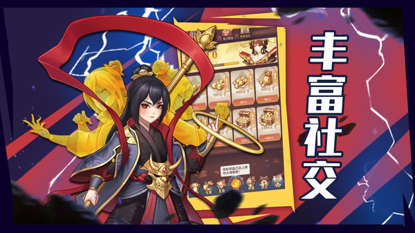 除魔内购破解版3