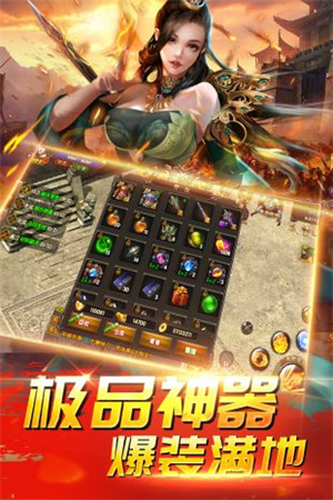 伏魔手机版1