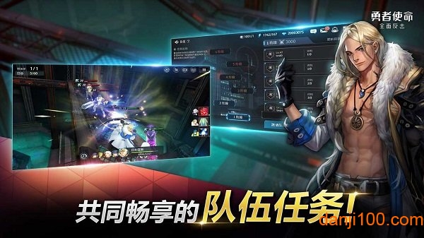 勇者使命全面反击官方版(Heroes War)0