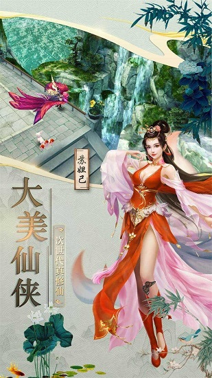 混乱封神内购破解版0