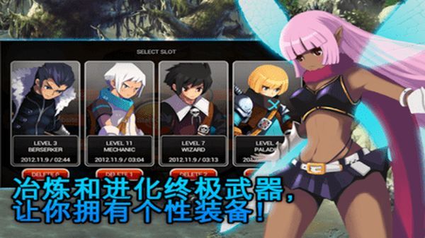 斩空物语5中文版2