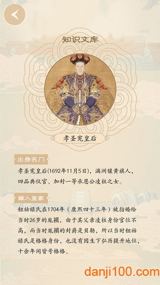 谜案馆手游