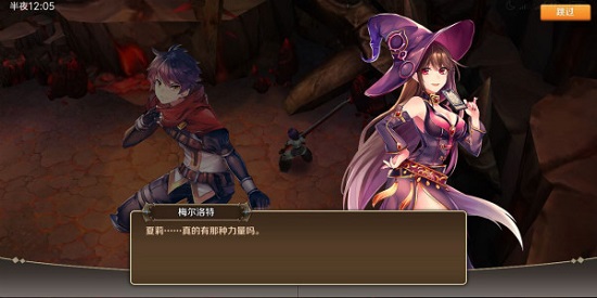梦境迷失之地百度版3