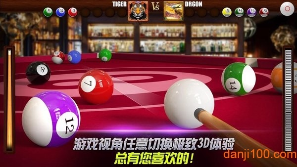 真实的3d台球内购破解版2