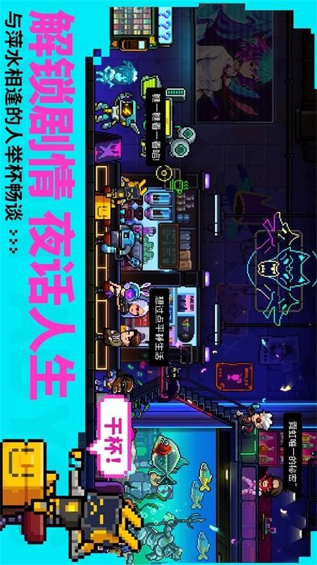 霓虹深渊无限游戏3