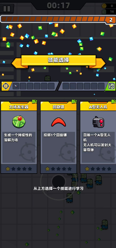 弹壳特攻队官方版 弹壳特攻队官方版