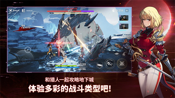 我独自升级崛起中文版(Solo Leveling ARISE)4