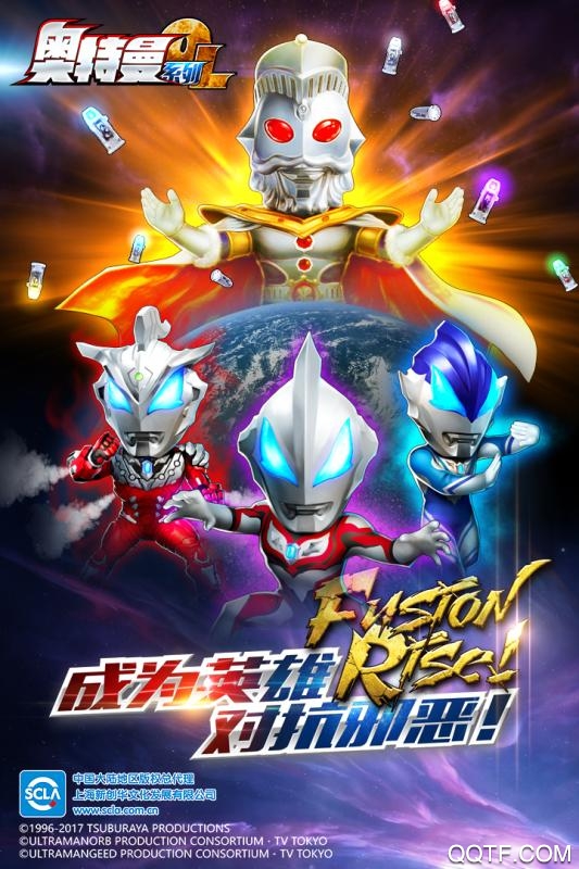 奥特曼系列OL手游最新版0