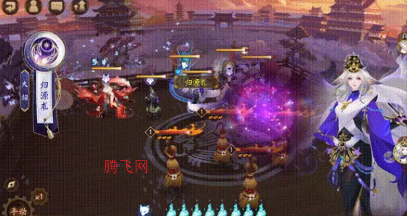 阴阳师网易官服