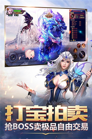 神怒游戏2