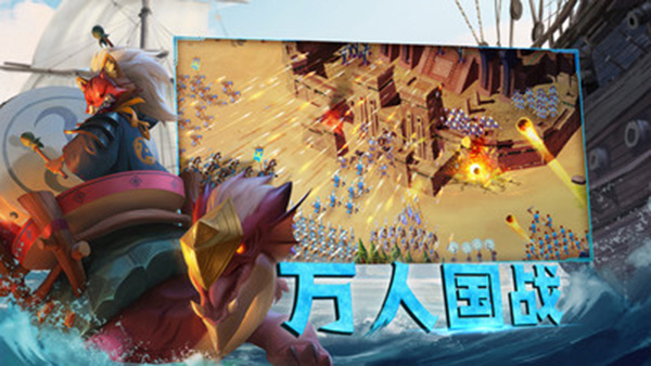 剑与家园华为版0