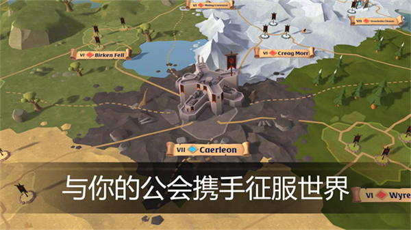 阿尔比恩游戏2