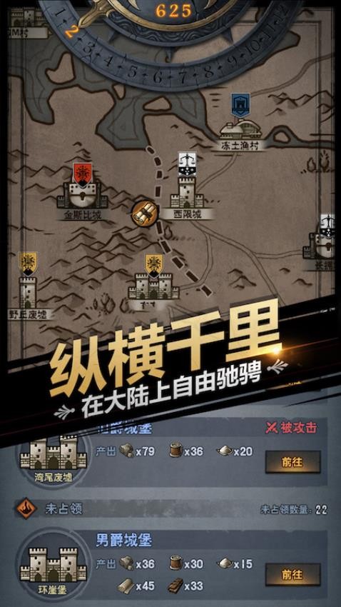 诸神皇冠游戏0