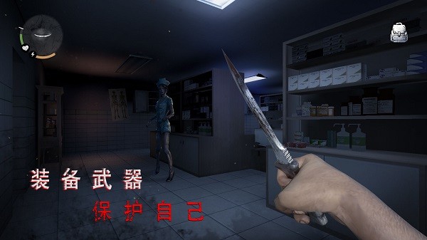 无尽噩梦诡医院游戏