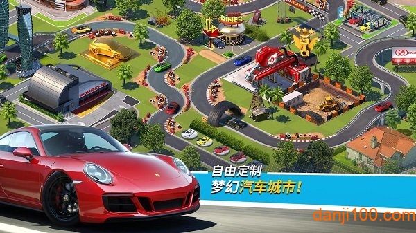 极速之都手游2