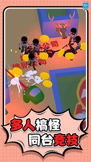 怪物小屋游戏1