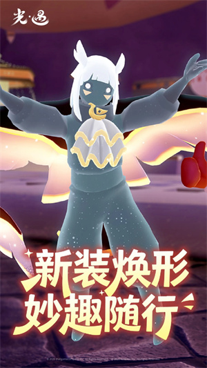 sky光遇国际版正式服5