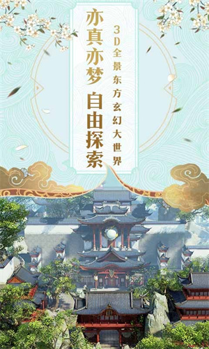仙道狂龙2