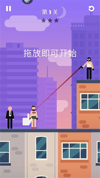 超神保镖2