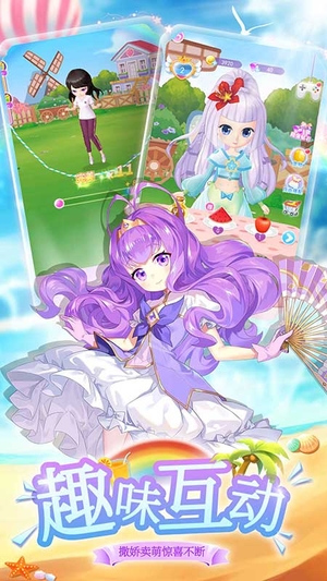 我的小花仙无广告2