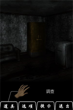 恐怖密室游戏1