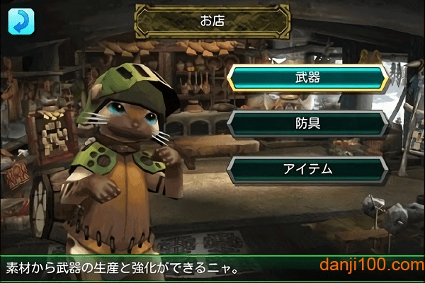 怪物猎人台服手游(MHXR)0