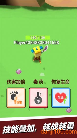 斧头传说io2