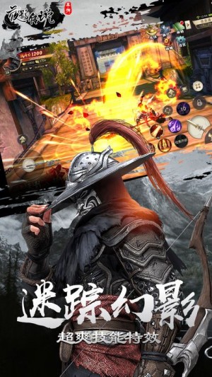 夜影传说手游4