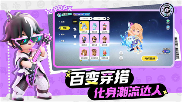泡泡先锋游戏1