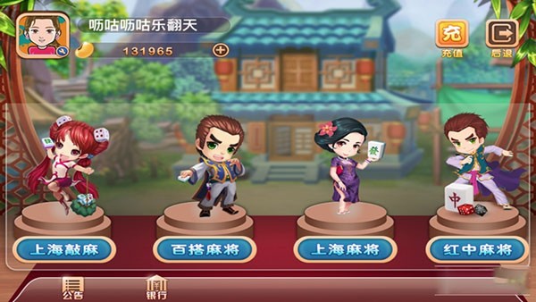 弈棋耍大牌游戏0