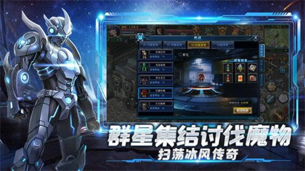 决战破晓3