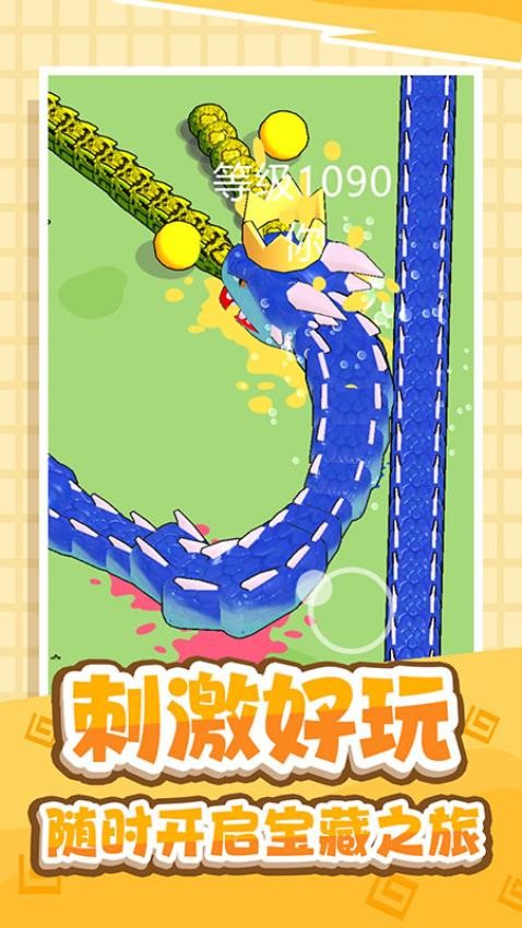 吞噬大冒险游戏4
