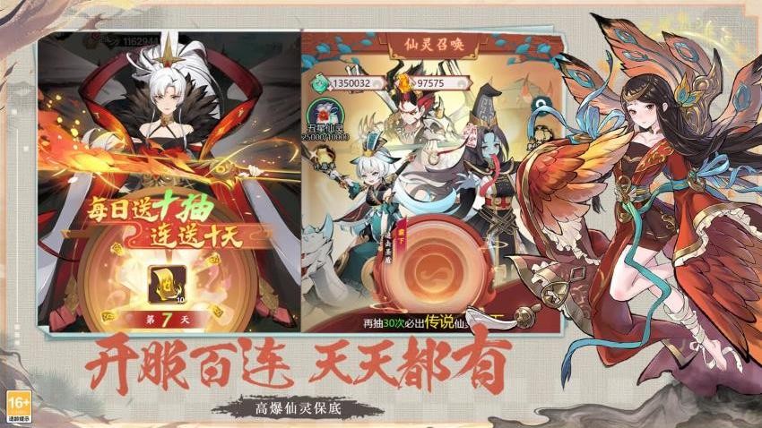 幽影探秘游戏