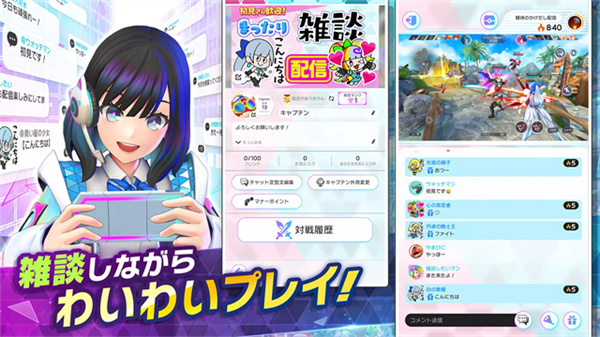 祭典对决0