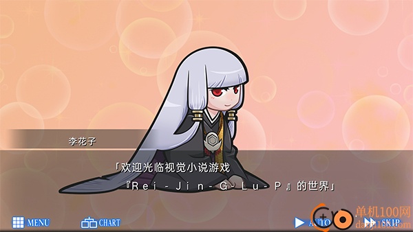 人狼村之谜手机版