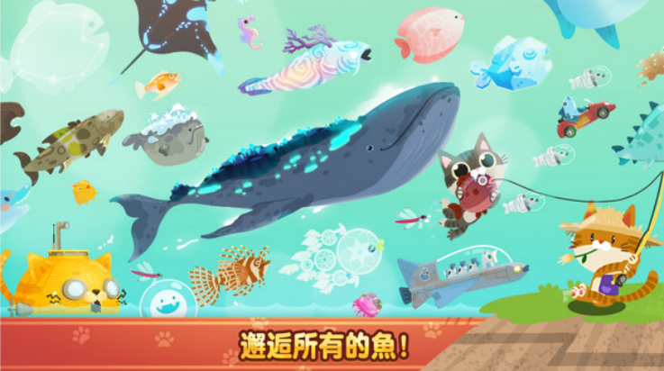 风浪越大鱼越大手游0
