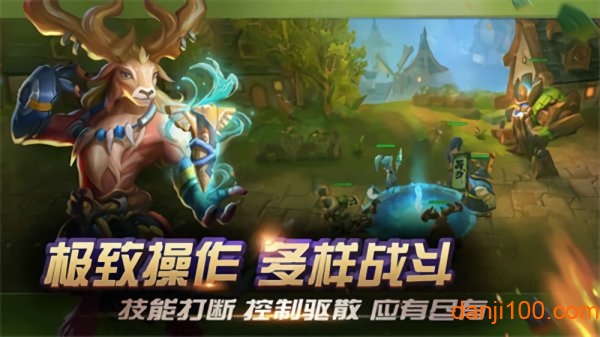 光之守望手游0