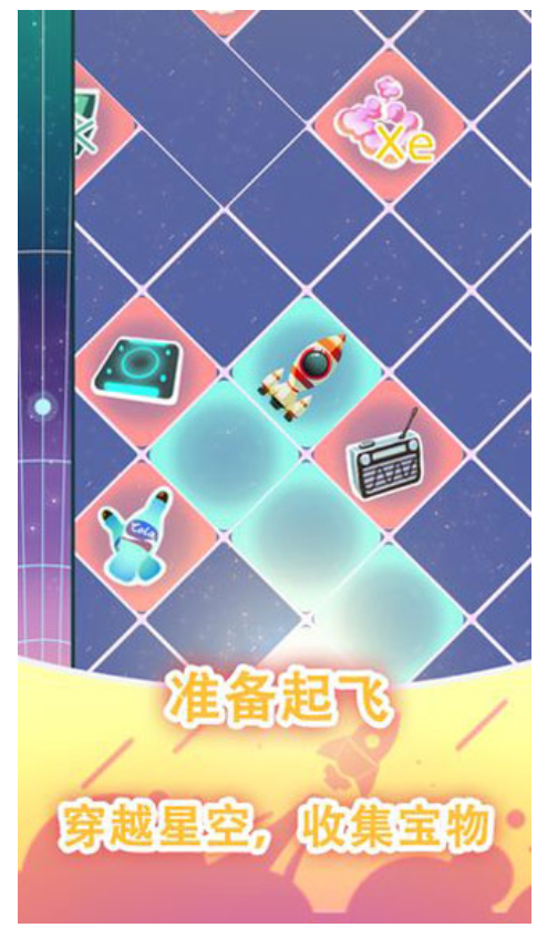 消灭宇宙病毒游戏1