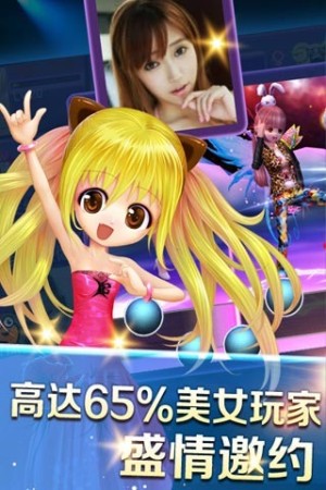 中国好舞蹈1
