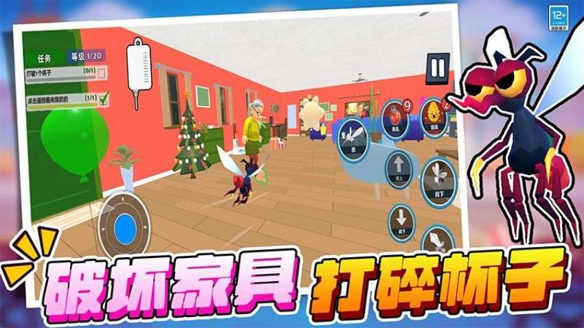 灾难模拟器游戏4