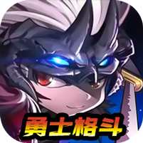 无双之王勇士格斗0.1版本