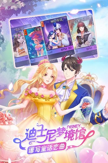 一起来热舞测试服0