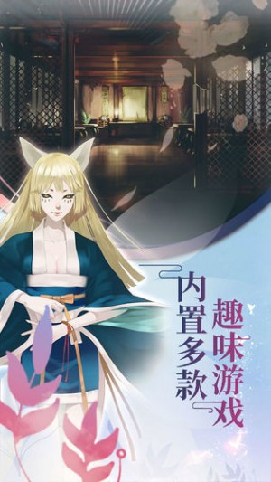 仙玉情缘手游2