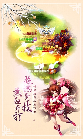 梦灵百度版1