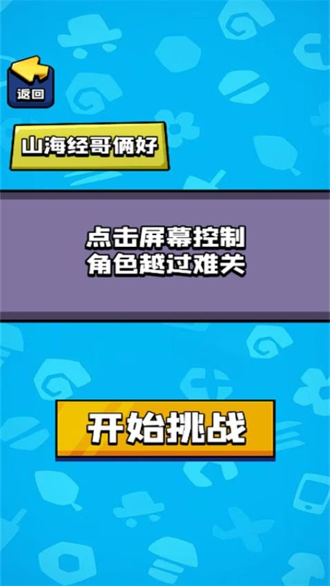 孤岛逃脱游戏4