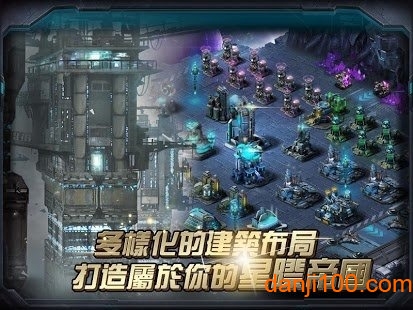 星际文明2新纪元2