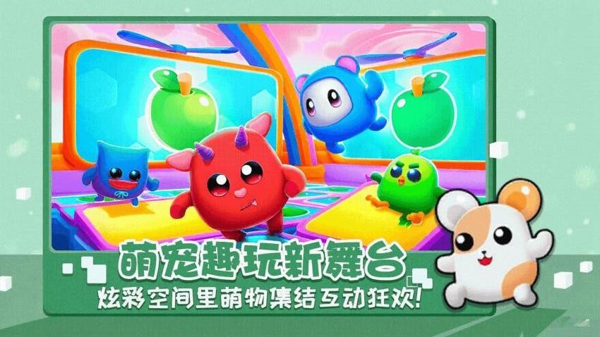 超可爱卡皮巴拉闯关游戏3