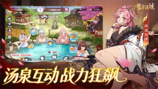 魔法迷域1